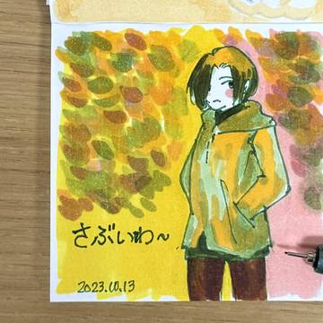 明日休みの人もそうでない人もおつかれさま