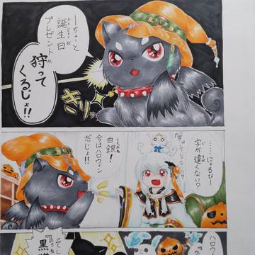 １０月生まれさんおめでとう🎉