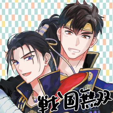 戦国無双５落書きつめ