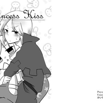 Web再録ミリリチャ「PrincessKiss」