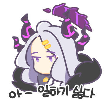 아- 일하기 싫다