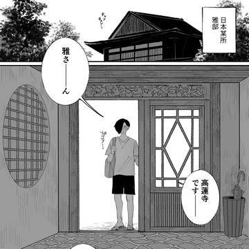 封印破り