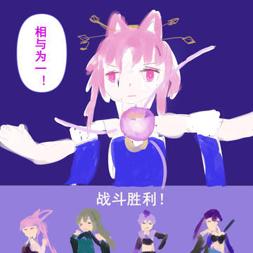穷观阵与()爱