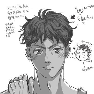 スラムダンクまとめ