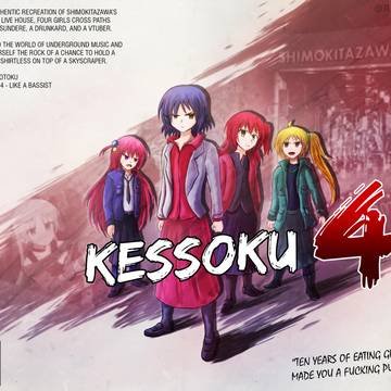 Kessoku 4 - Like a Bassist