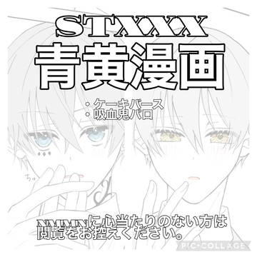 青黄漫画 2本