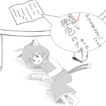 2023年 橙の日
