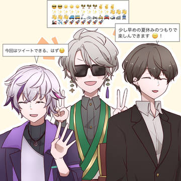 Twitterまとめ