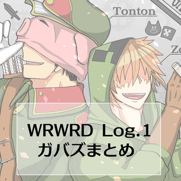 Log.1
