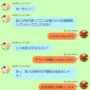 新神校2-A