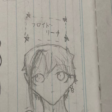 フロイドリーチ