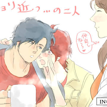 くっついちゃえばいいのにね(美樹)