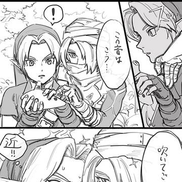 オカリナ