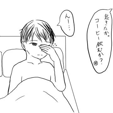 パンツの日