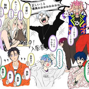 #91｢入居者｣