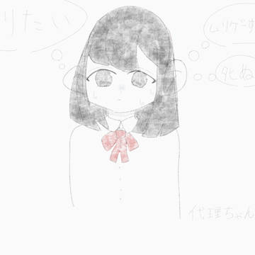 代理ちゃん書きました