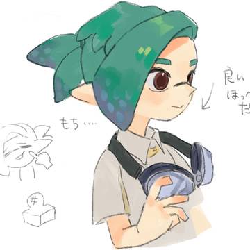 マイイカ２
