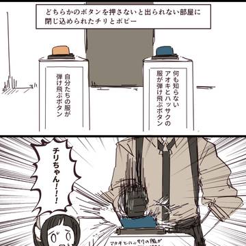 服が弾ける大人達まとめ
