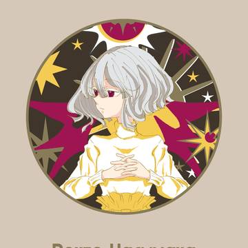 はすはなさんまとめ