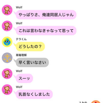 おしり！ちくび！よよいのよい！