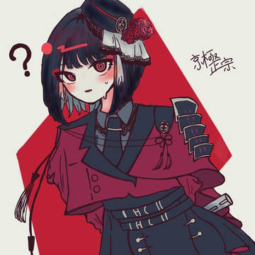 京極ちゃん可愛いね