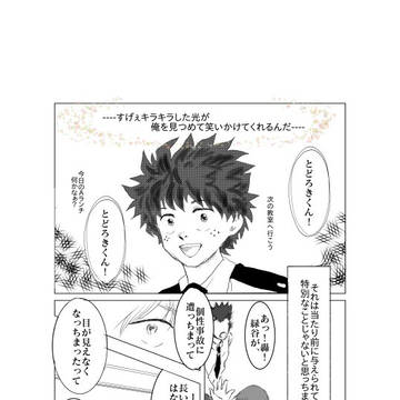 見えなくても