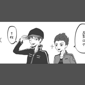 右荒ログ
