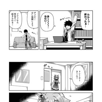 軽々しくなんて