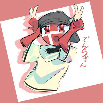 カンヒュ絵 落書き