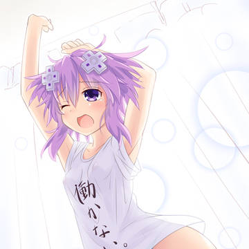 働かない女神