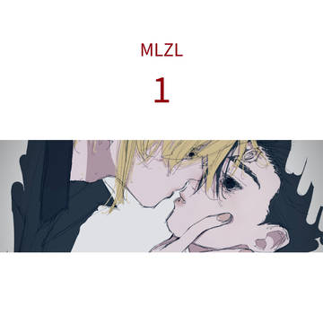 メリゼル_1