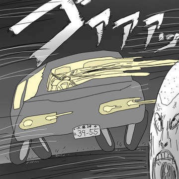 毛根ふぉぉぉぉぉゴースト
