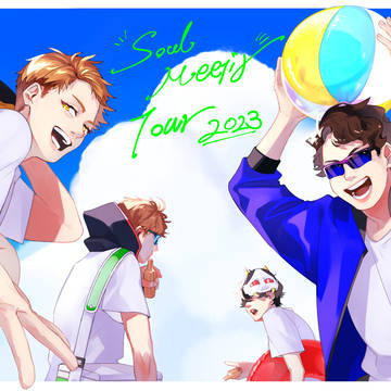 SMT2023