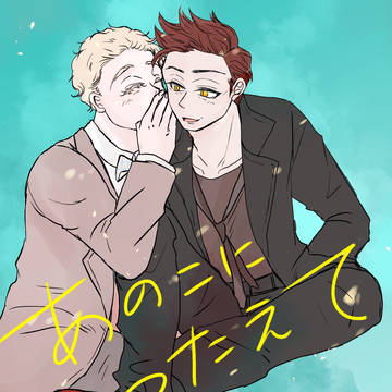ム新刊