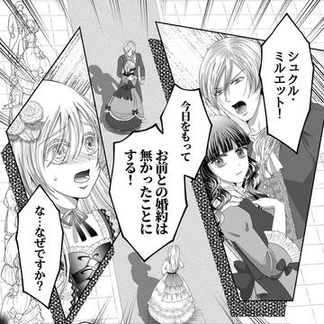 デジタルマーガレット作画賞・応募作品