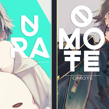 OMOTE/URA