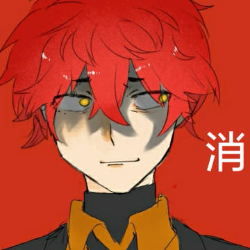 [恶狼游戏手书] 甚至无法成为情敌