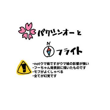 擬