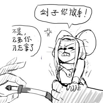 性转,动物塑