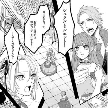 デジタルマーガレット作画賞【西洋】応募作品