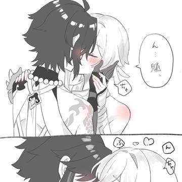 ちゅっちゅ魈蛍
