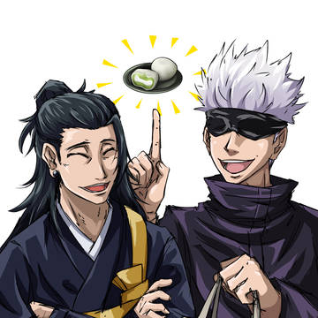 Geto & Gojo