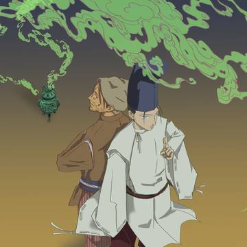 晴明と光栄
