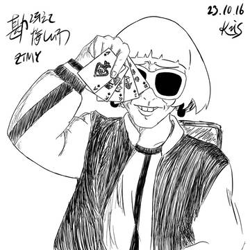 悔しい敗北
