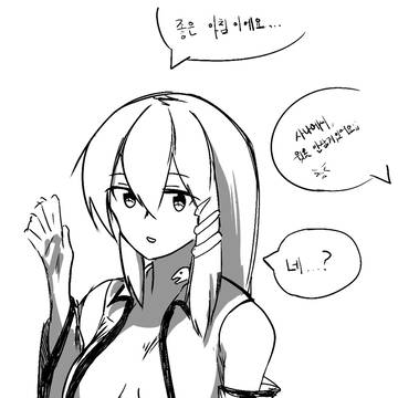 사나에 루미아 그림