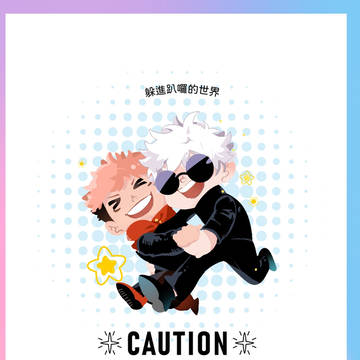 關於接吻這件事