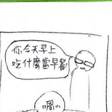 日常murmur