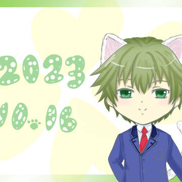 葉月珪誕生日2023