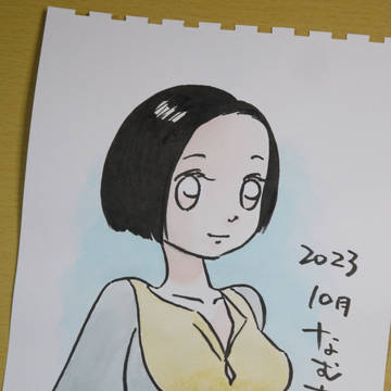 先行分