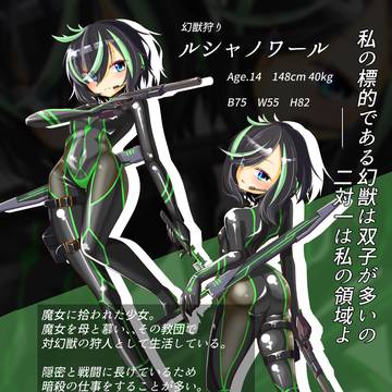 Skebでデザインさせていただいた娘